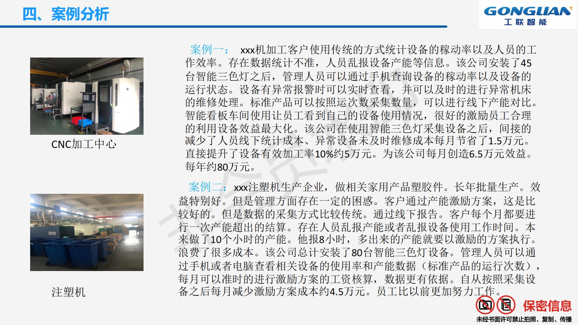 VIP888·(中国区)有限公司官网