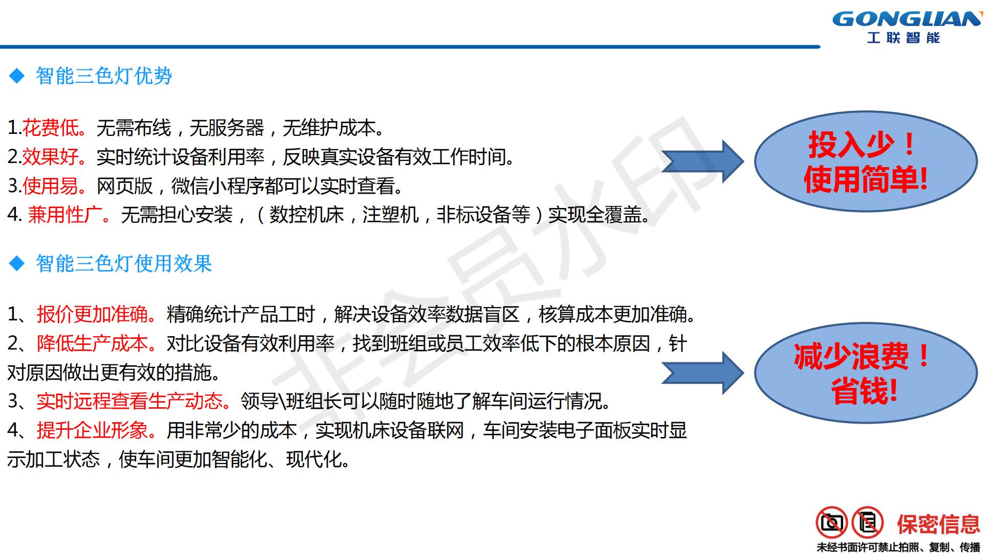 VIP888·(中国区)有限公司官网